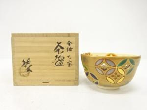 中村能久造　金地　七宝　茶碗